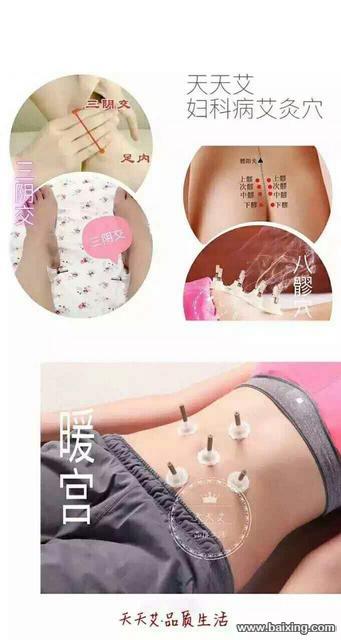 艾灸产品哪种好