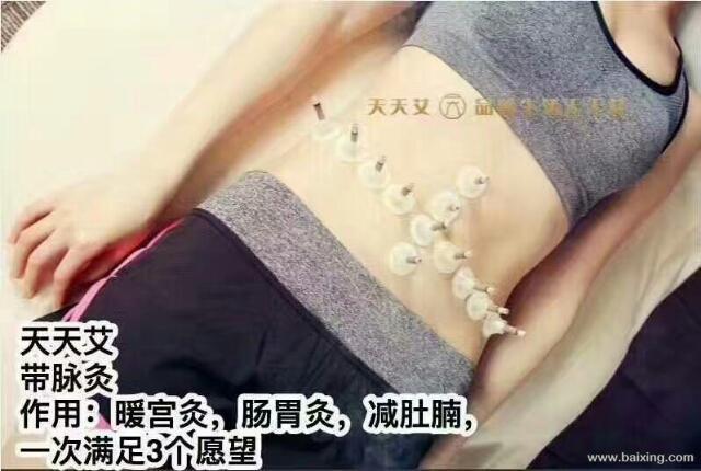 艾灸产品哪种好